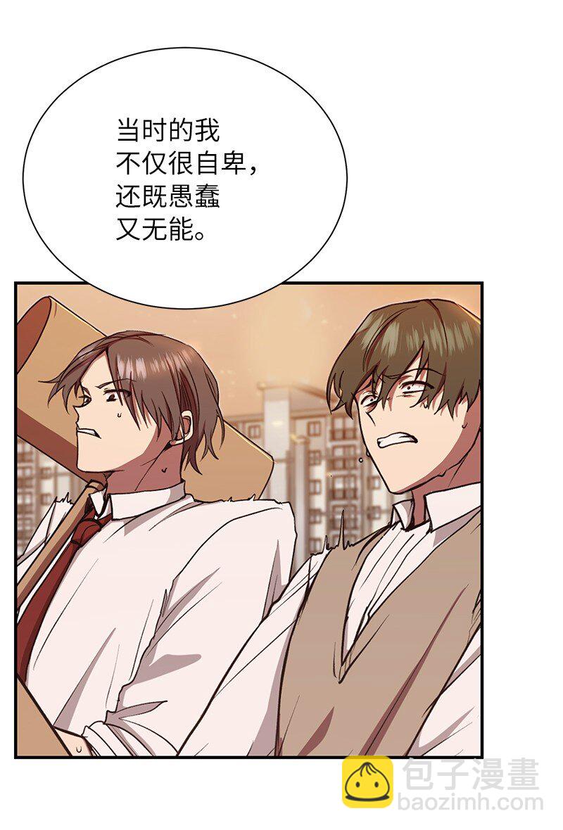 35 不公(1/2)-第35话