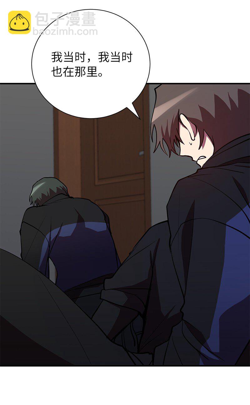 35 不公(1/2)-第35话