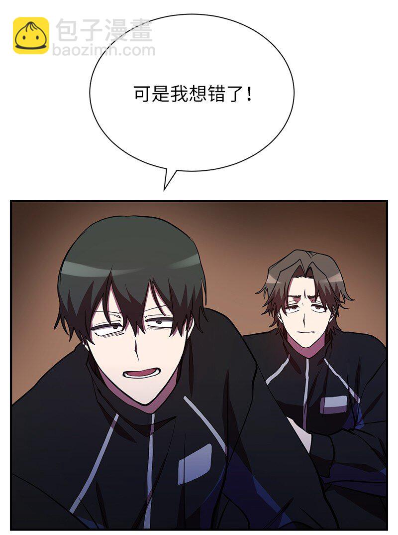 35 不公(1/2)-第35话