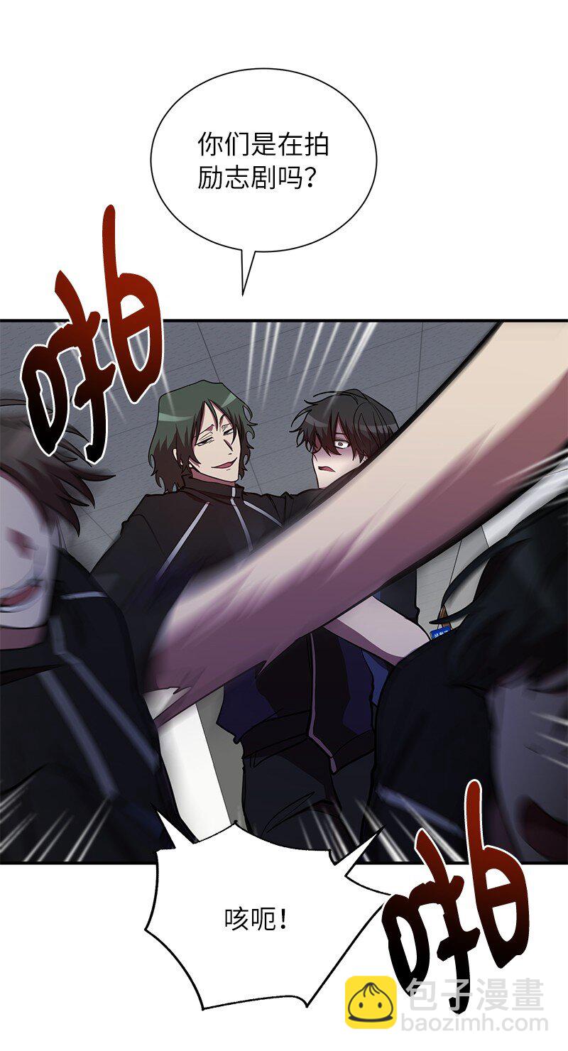 35 不公(1/2)-第35话