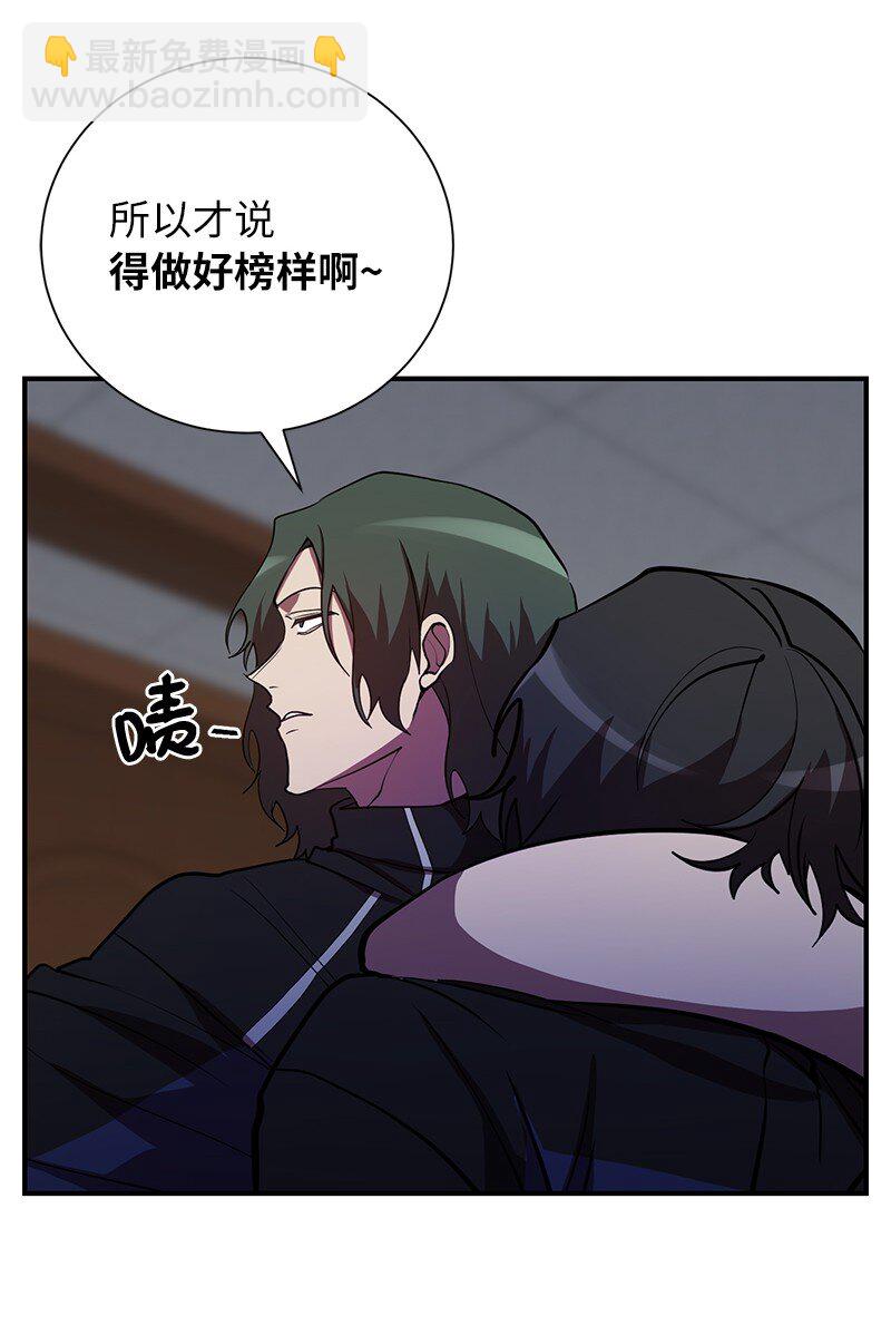 35 不公(1/2)-第35话