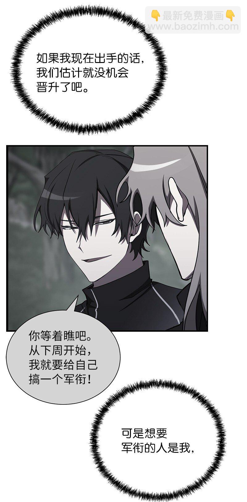 35 不公(1/2)-第35话