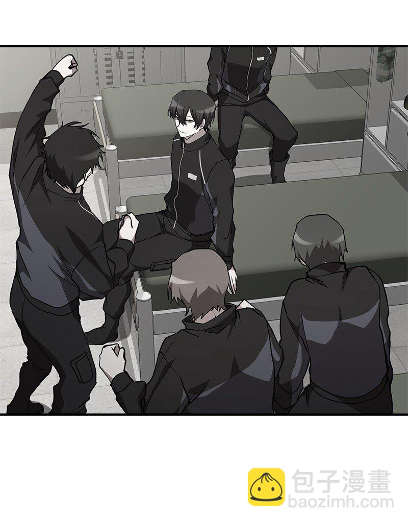 35 不公(1/2)-第35话