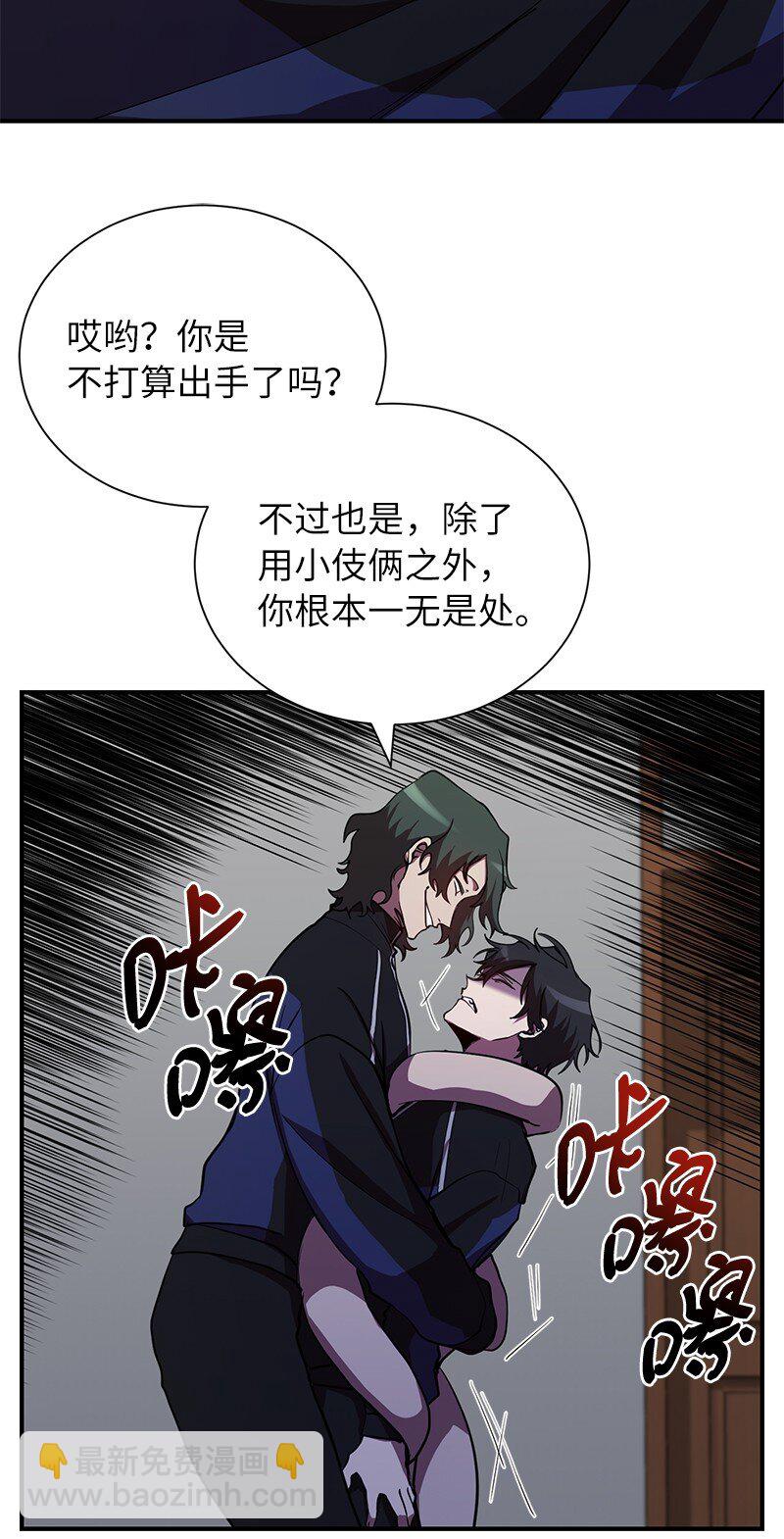 35 不公(1/2)-第35话