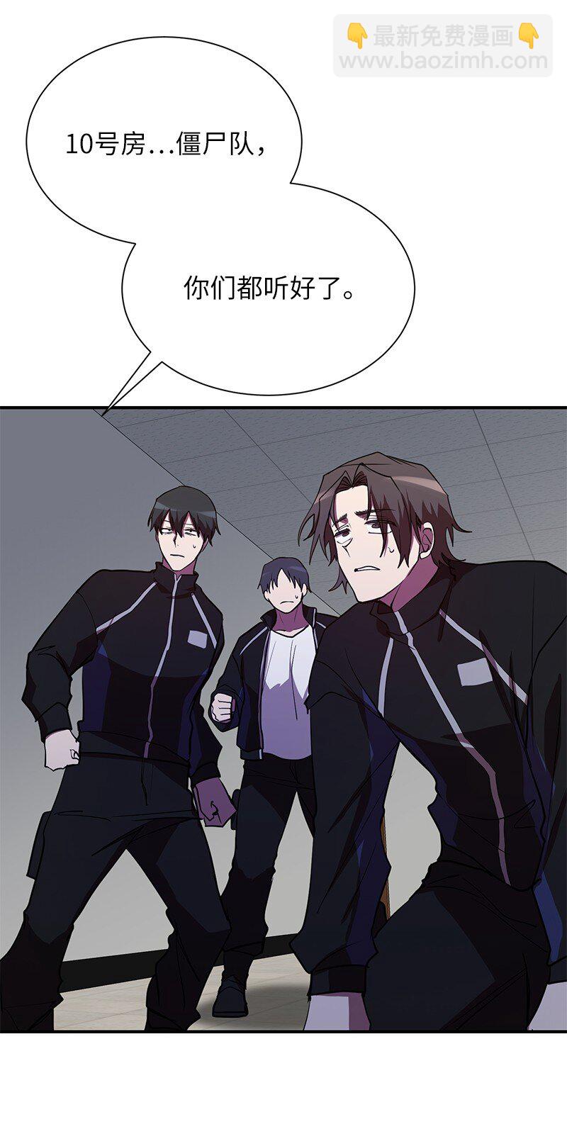 35 不公(1/2)-第35话