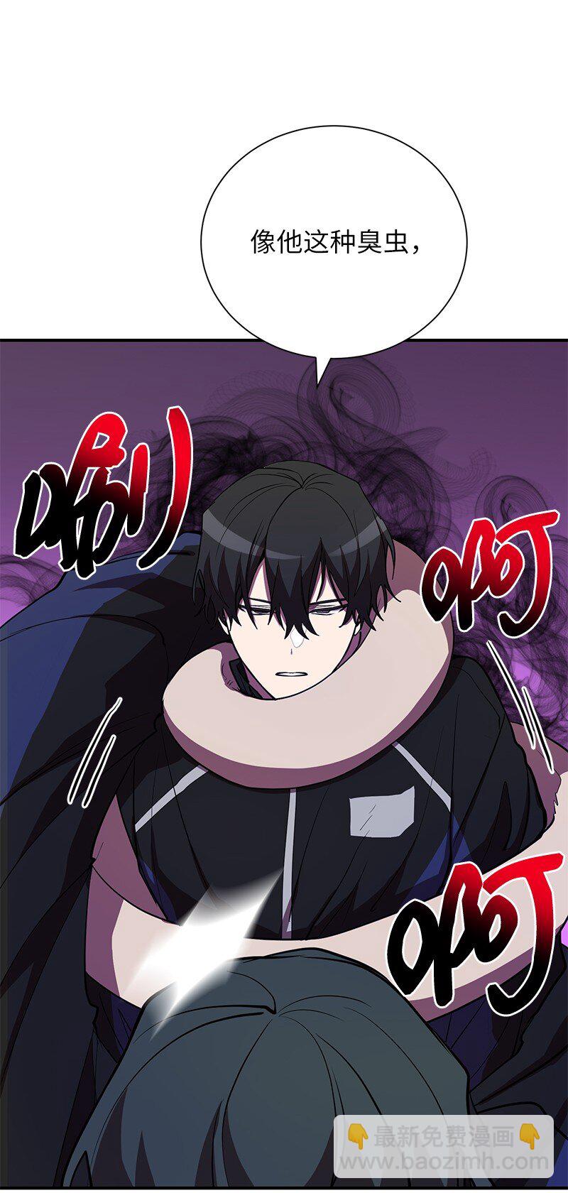 35 不公(1/2)-第35话