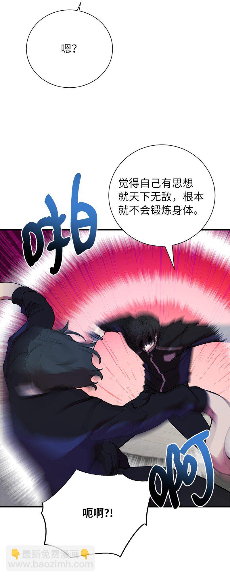 35 不公(1/2)-第35话