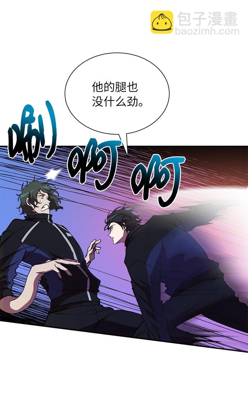 35 不公(1/2)-第35话