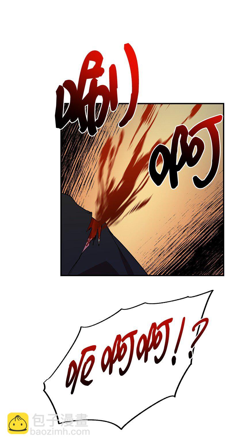 35 不公(1/2)-第35话