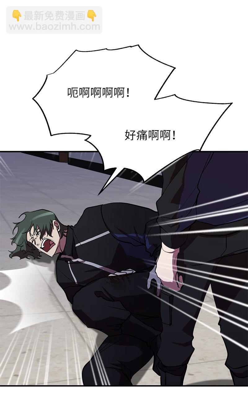 35 不公(1/2)-第35话