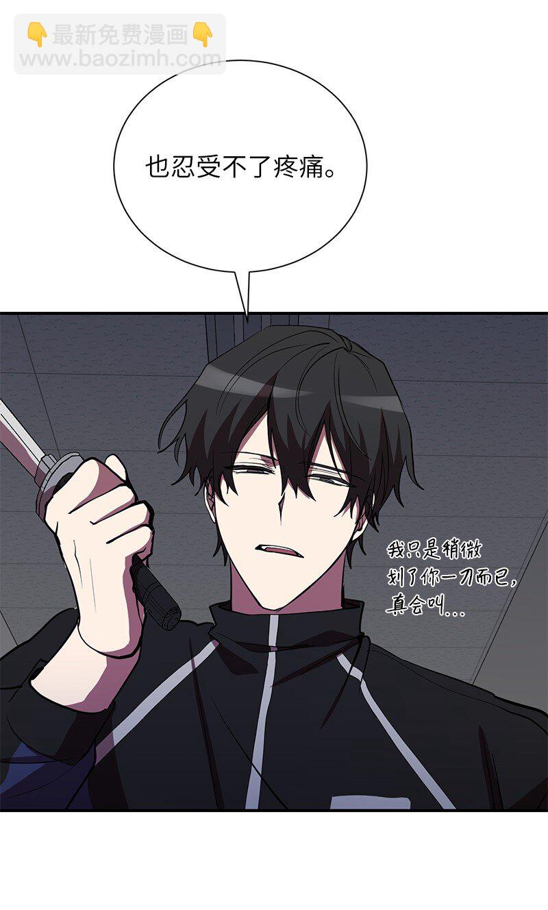 35 不公(1/2)-第35话