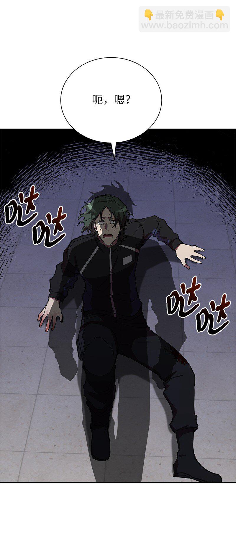 35 不公(1/2)-第35话