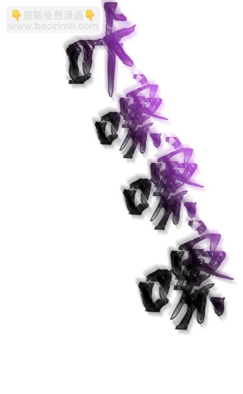 35 不公(1/2)-第35话