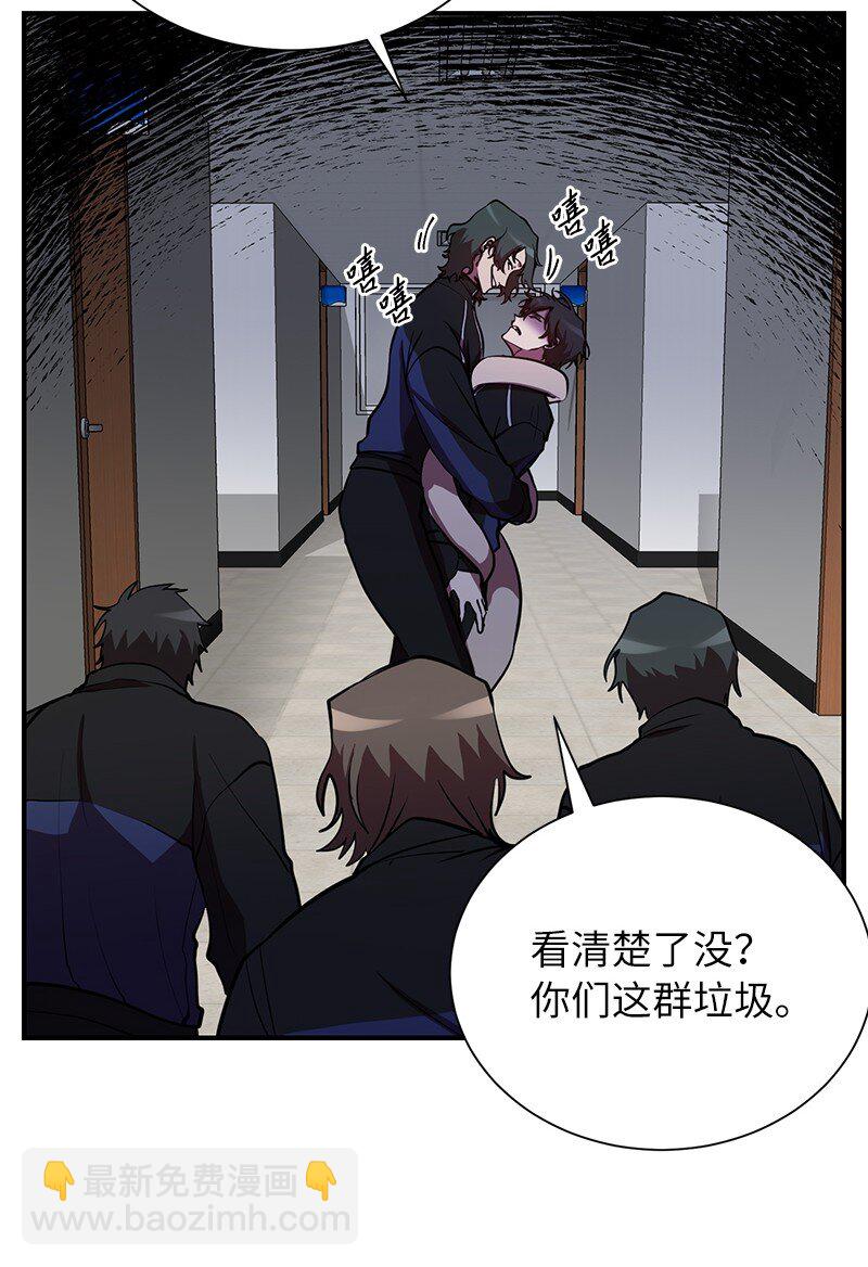 35 不公(1/2)-第35话