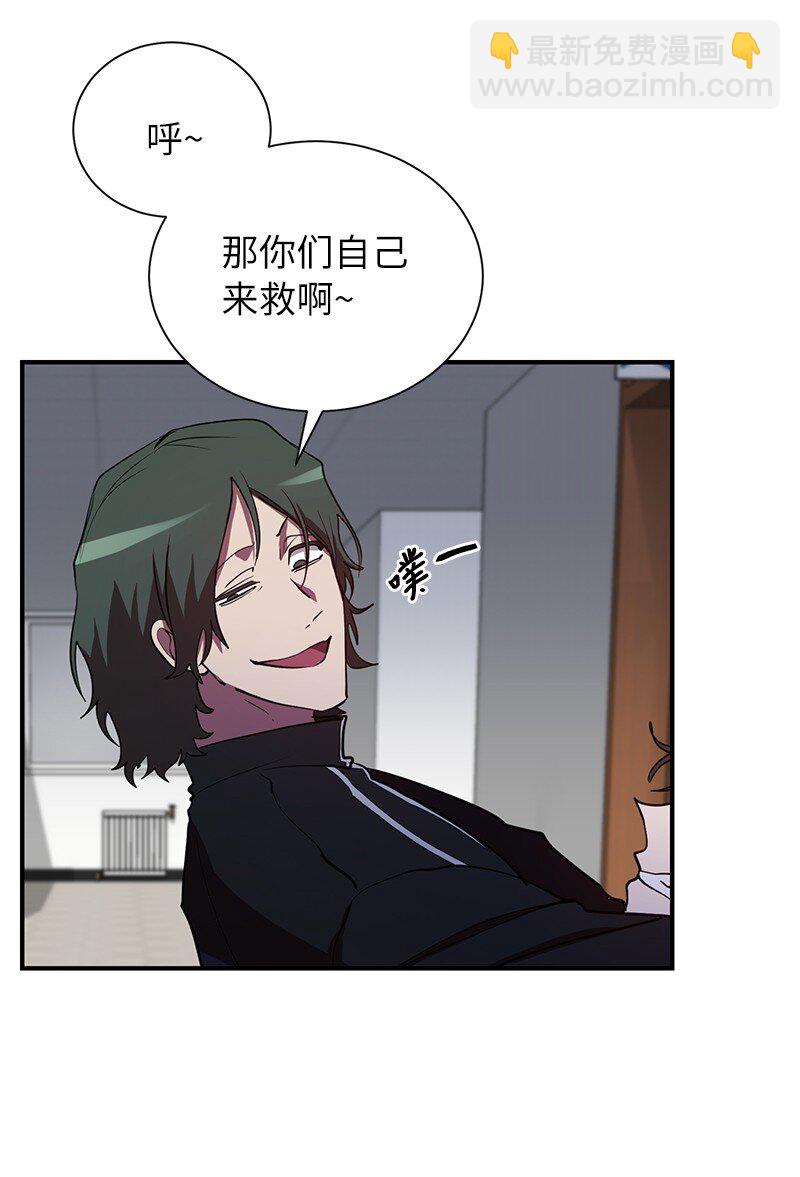 35 不公(1/2)-第35话