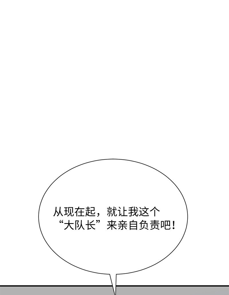 37 战壕搏击(1/2)-第37话