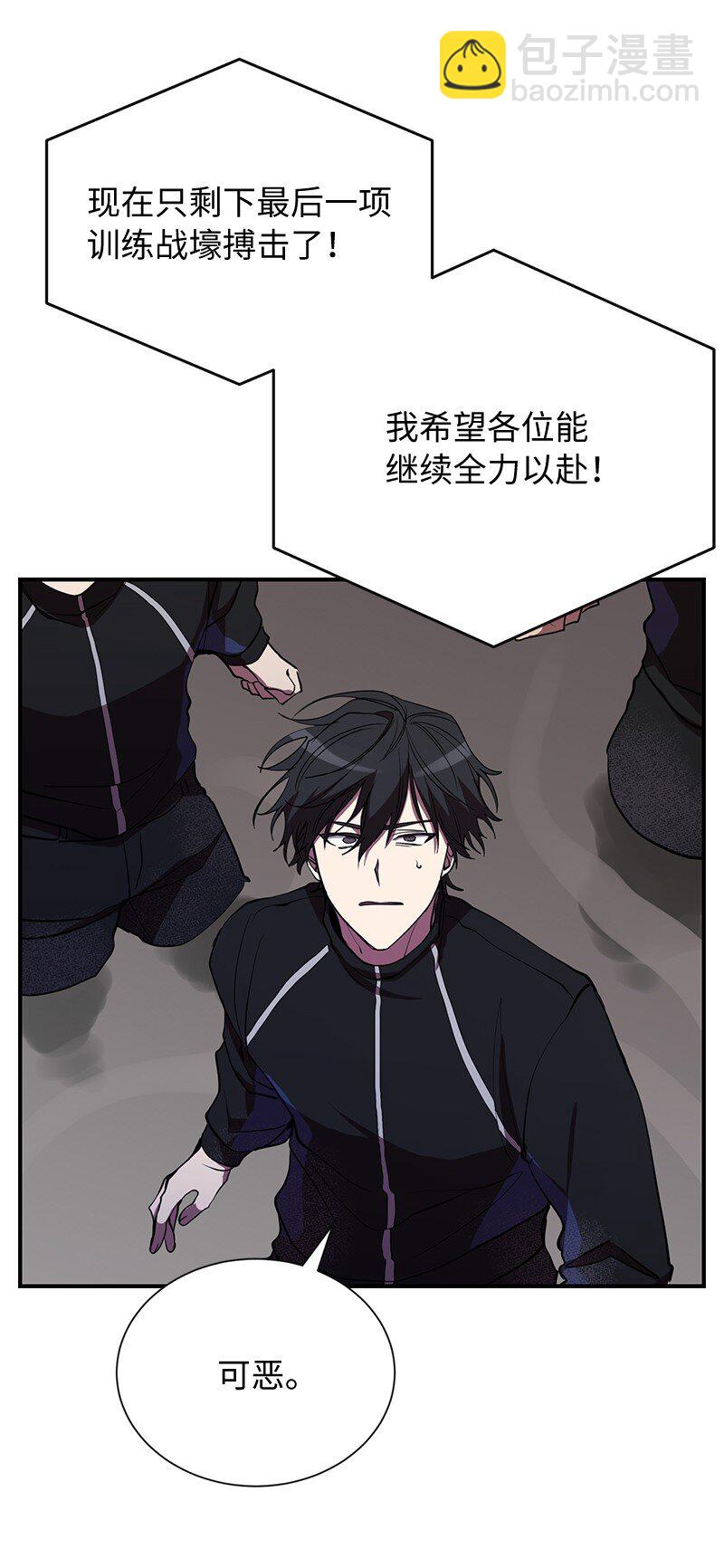 37 战壕搏击(1/2)-第37话