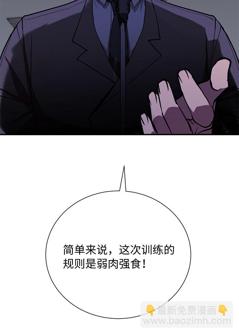 37 战壕搏击(1/2)-第37话