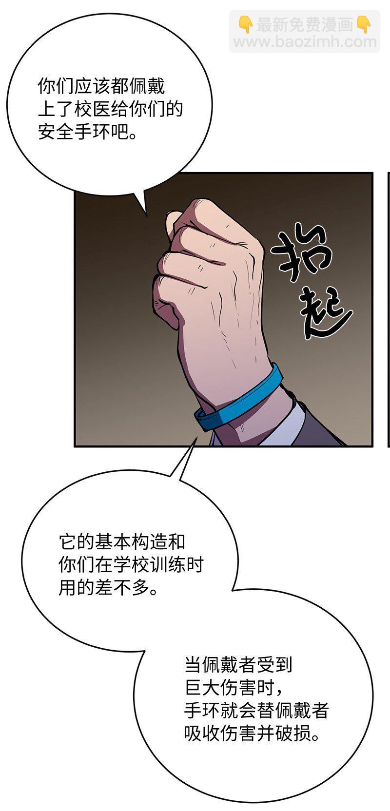 37 战壕搏击(1/2)-第37话