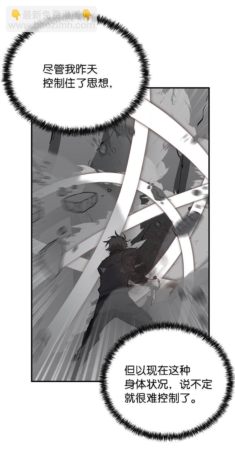 37 战壕搏击(1/2)-第37话