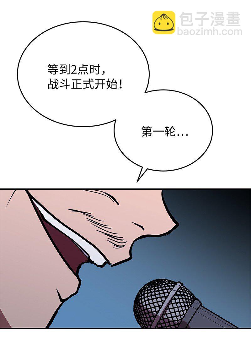 37 战壕搏击(1/2)-第37话