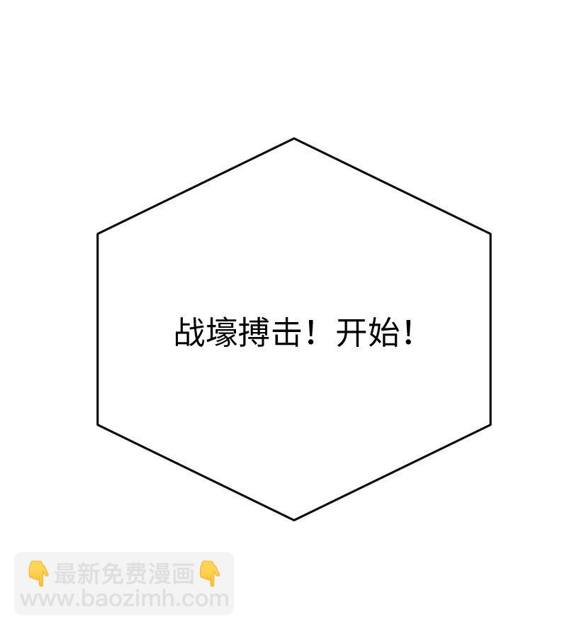 37 战壕搏击(1/2)-第37话