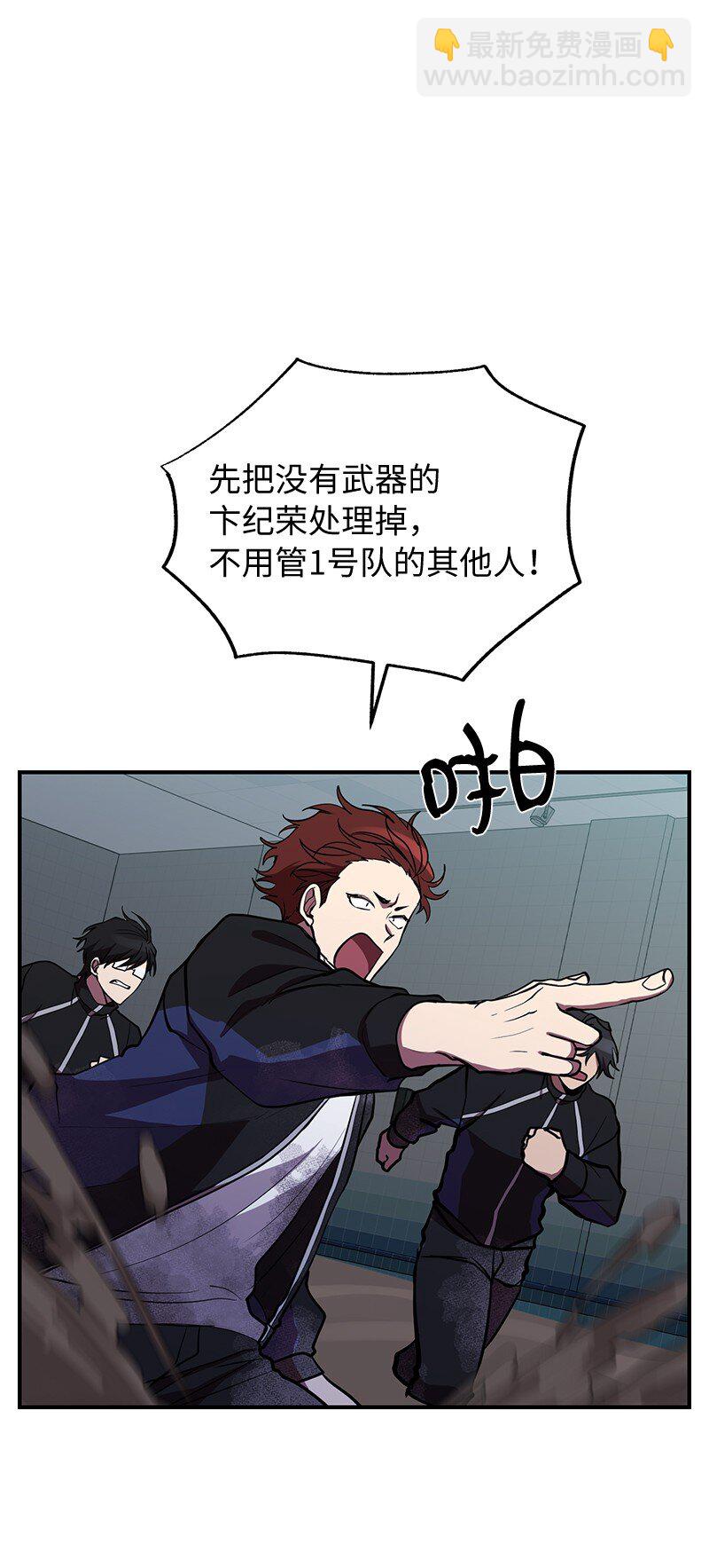 37 战壕搏击(1/2)-第37话