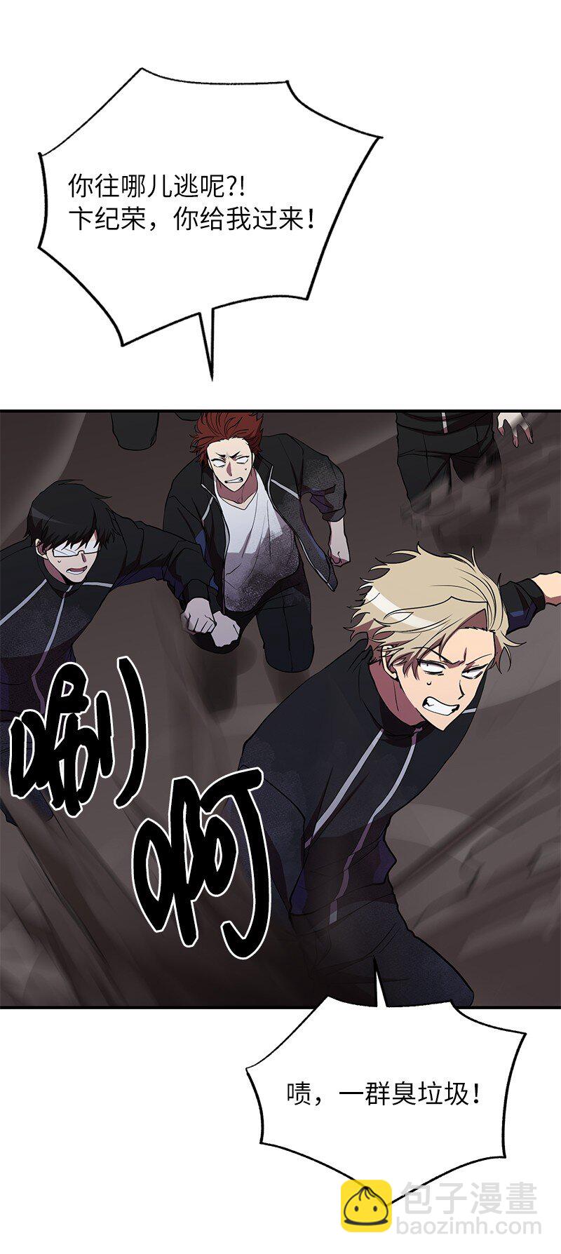 37 战壕搏击(1/2)-第37话