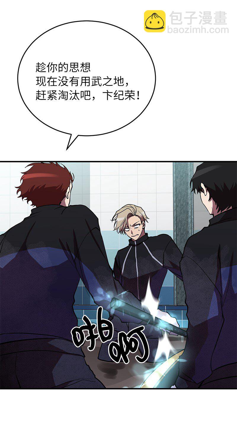 37 战壕搏击(1/2)-第37话