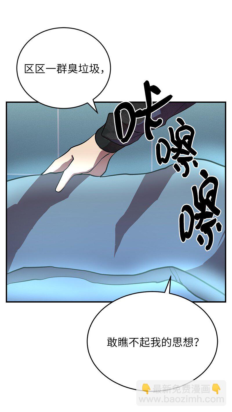 37 战壕搏击(1/2)-第37话