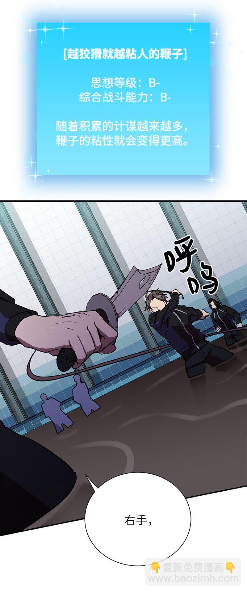 39 &ldquo;葫芦娃救爷爷&rdquo;(1/2)-第39话