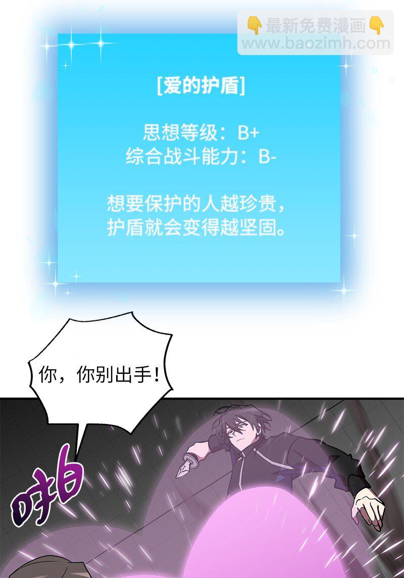 39 &ldquo;葫芦娃救爷爷&rdquo;(1/2)-第39话
