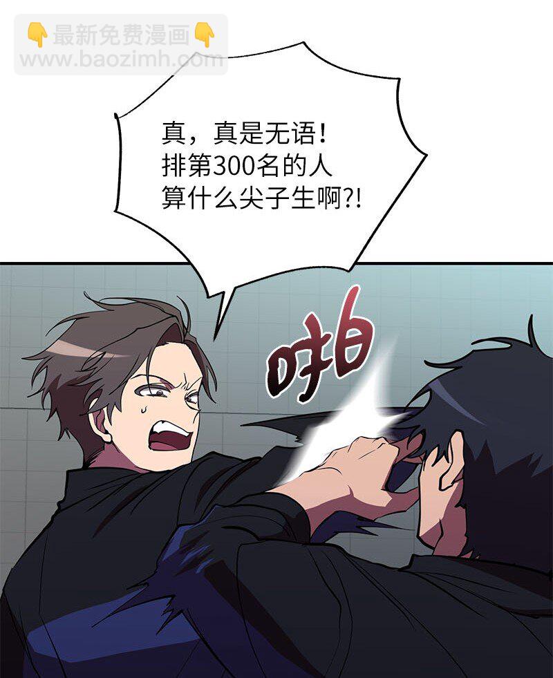 39 &ldquo;葫芦娃救爷爷&rdquo;(1/2)-第39话