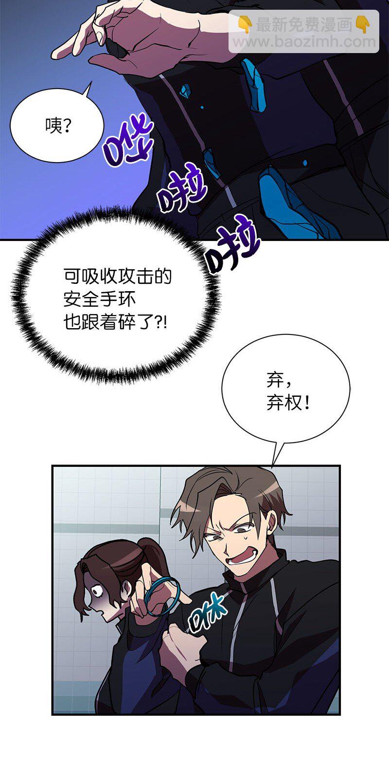 39 &ldquo;葫芦娃救爷爷&rdquo;(1/2)-第39话