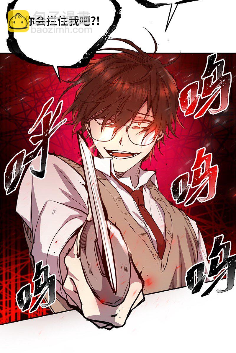 5 3分队险胜(1/2)-第5话