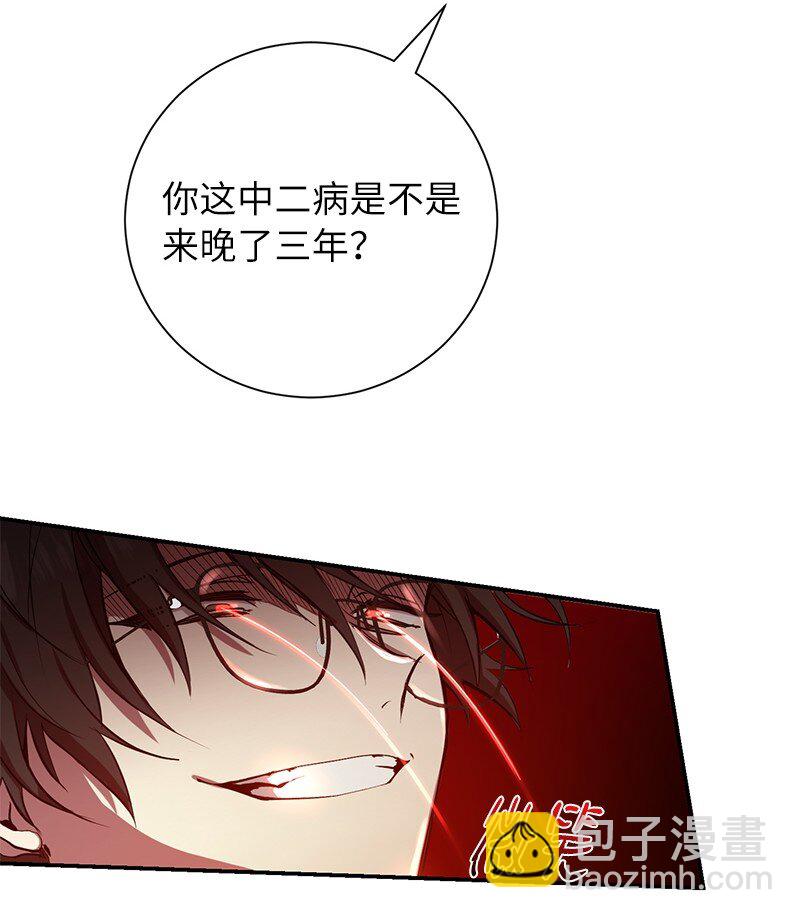 5 3分队险胜(1/2)-第5话