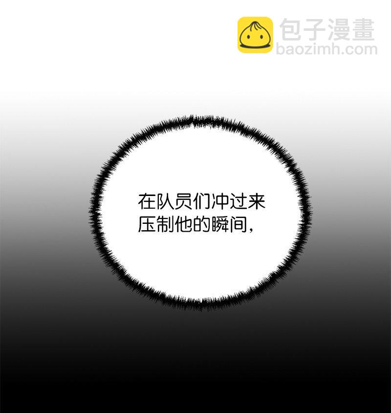 5 3分队险胜(1/2)-第5话