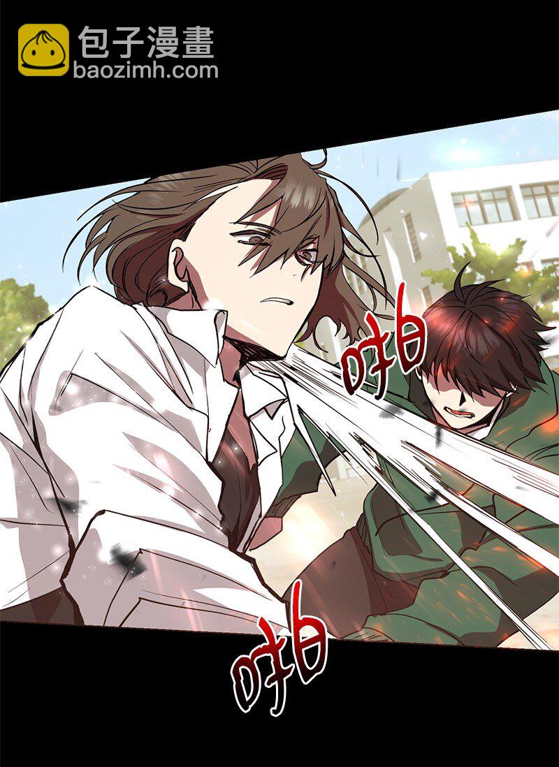 5 3分队险胜(1/2)-第5话