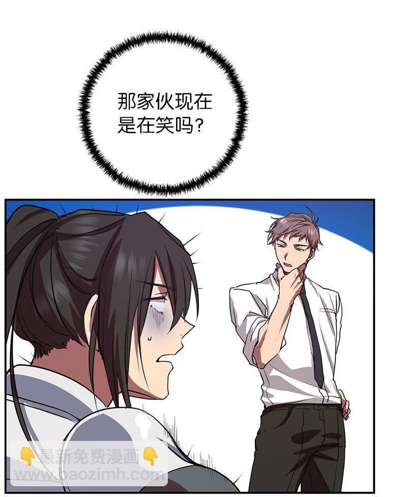 5 3分队险胜(1/2)-第5话