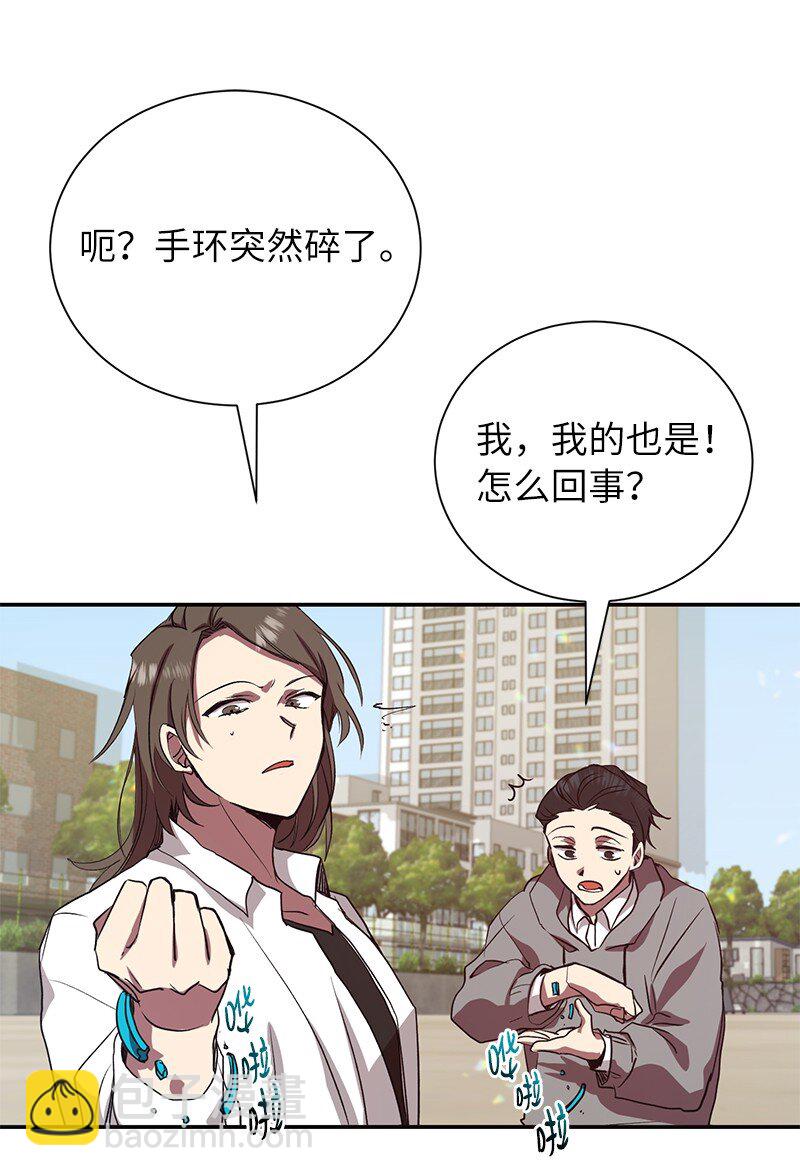 5 3分队险胜(1/2)-第5话