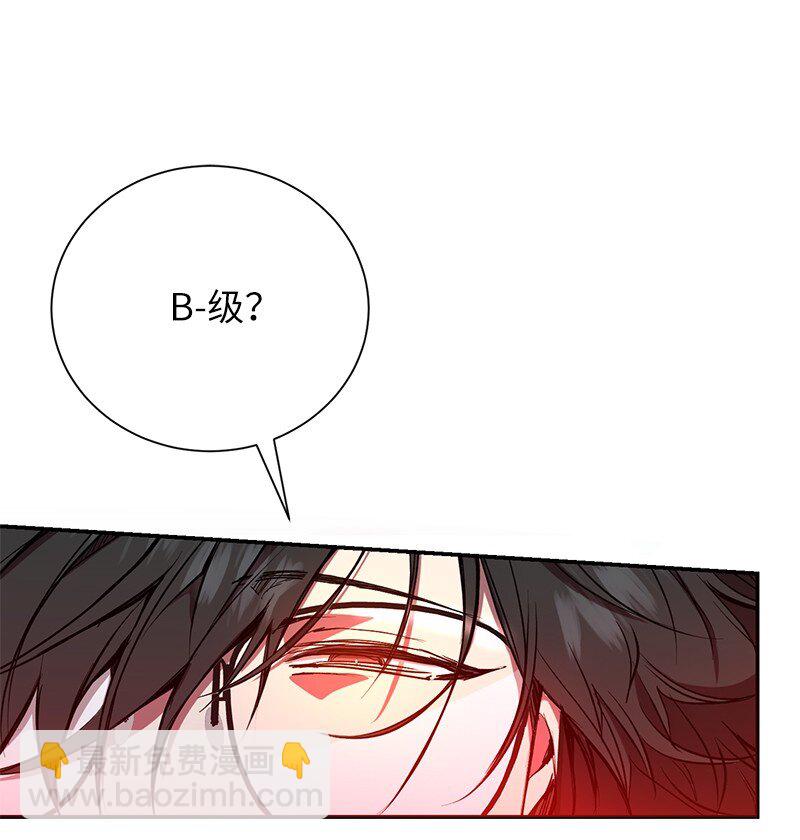 5 3分队险胜(1/2)-第5话