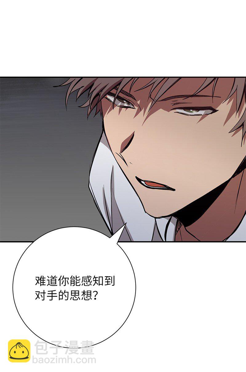 5 3分队险胜(1/2)-第5话