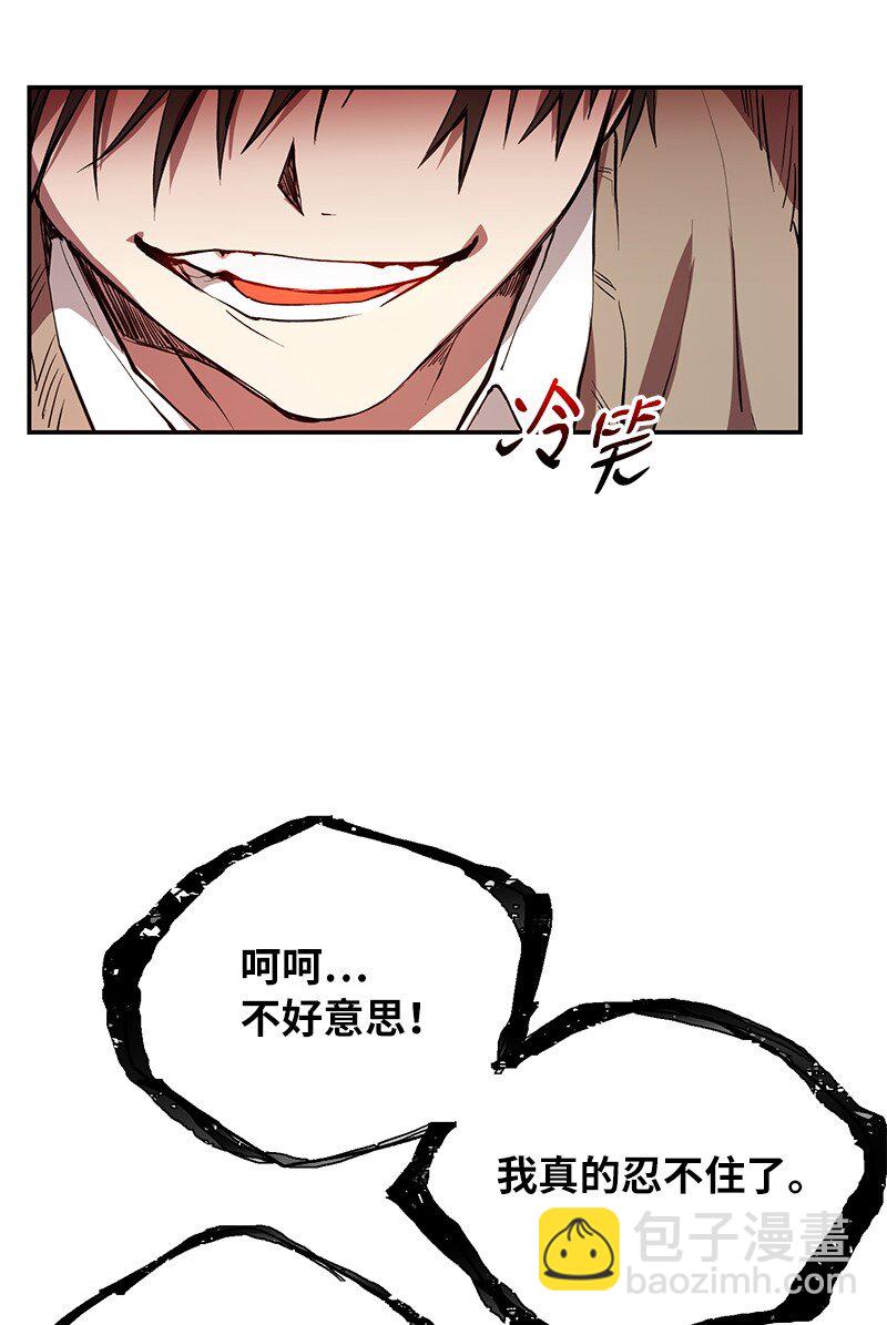 5 3分队险胜(1/2)-第5话