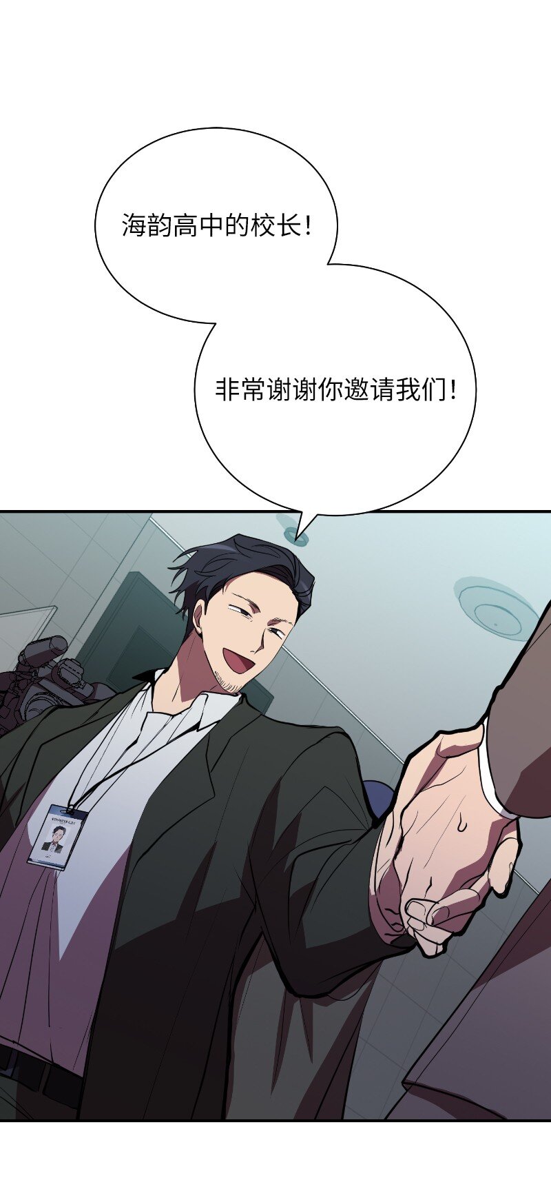 41 吸血的短刀(1/2)-第41话