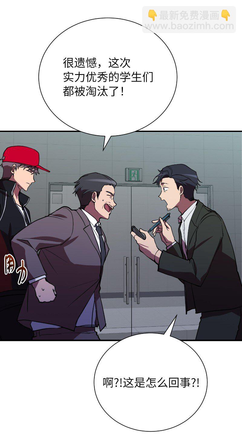 41 吸血的短刀(1/2)-第41话