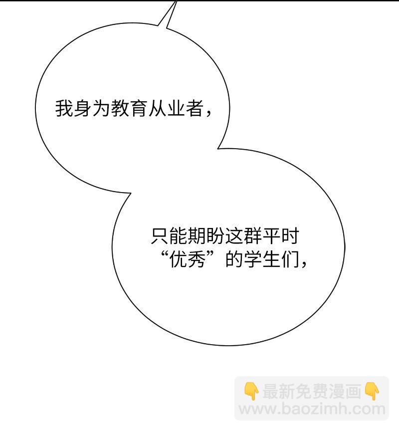 41 吸血的短刀(1/2)-第41话