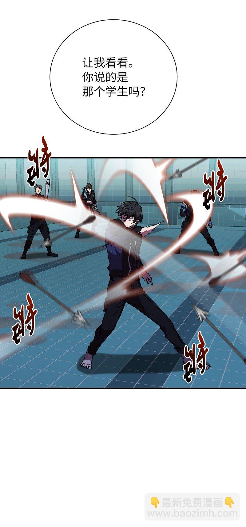 41 吸血的短刀(1/2)-第41话