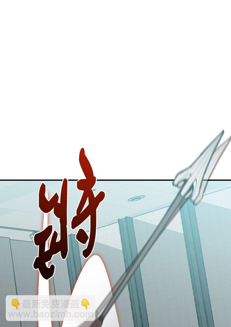 41 吸血的短刀(1/2)-第41话