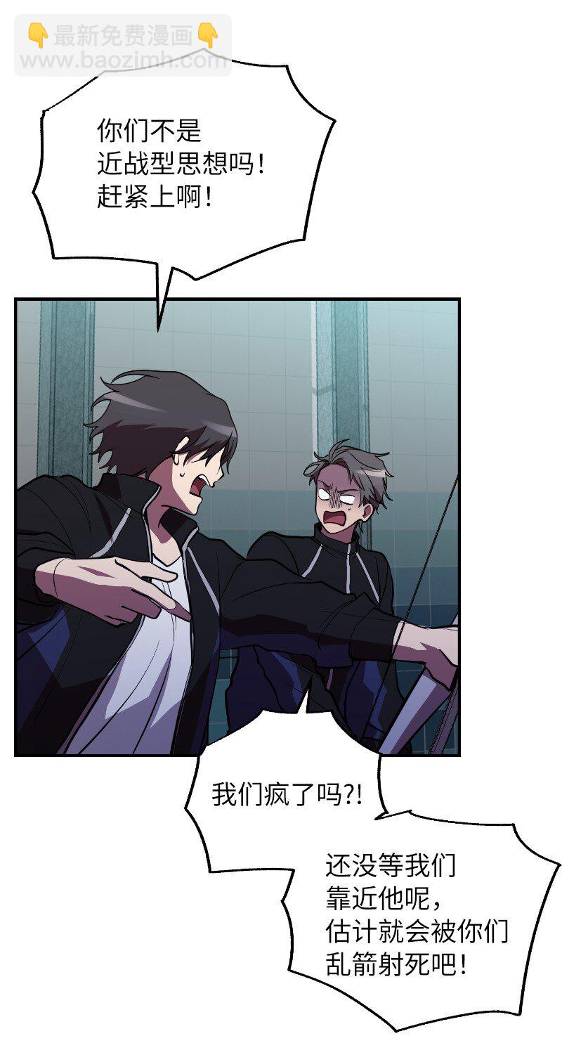 41 吸血的短刀(1/2)-第41话