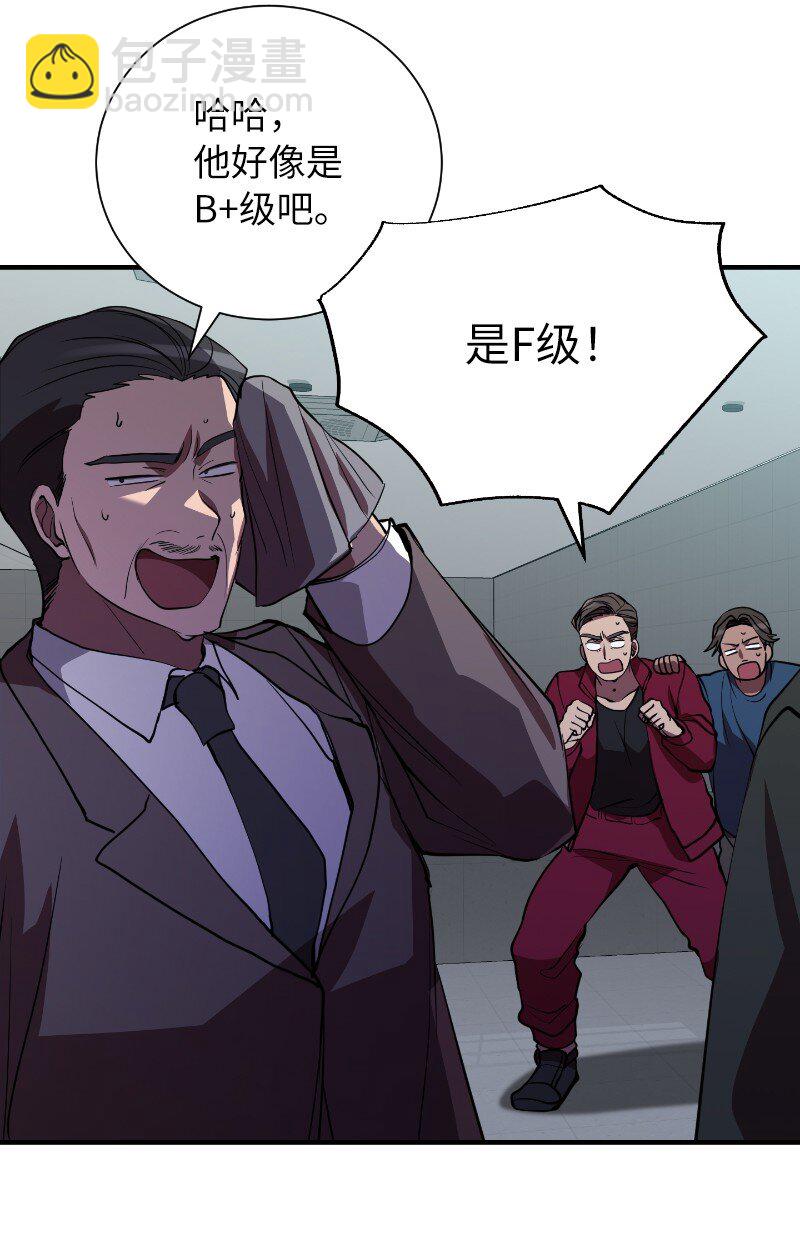 41 吸血的短刀(1/2)-第41话